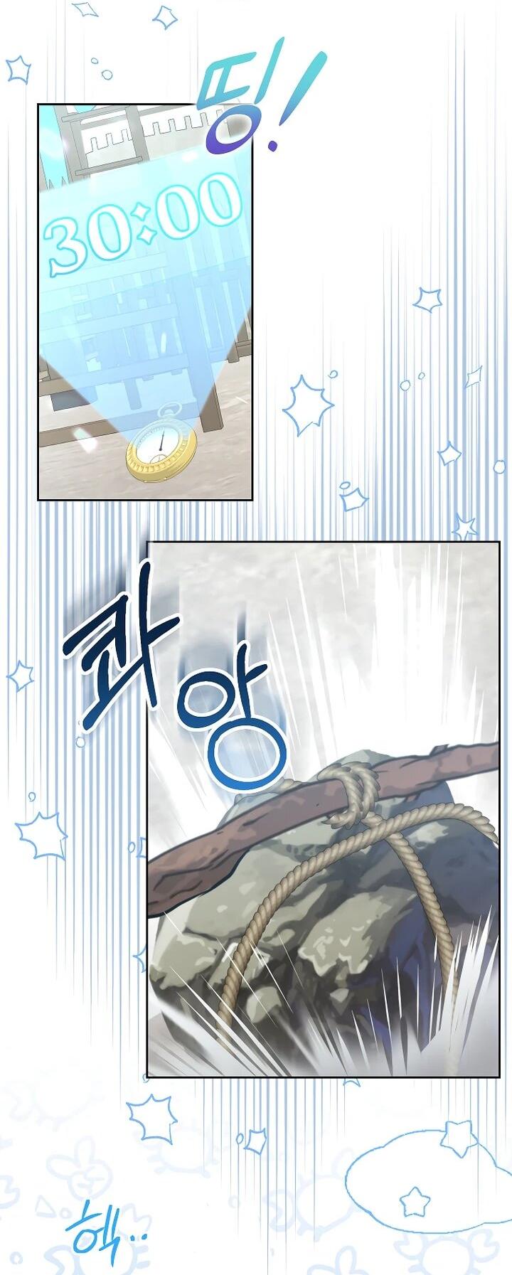 Манга Непослушный ребёнок наводит суету - Глава 25 Страница 4