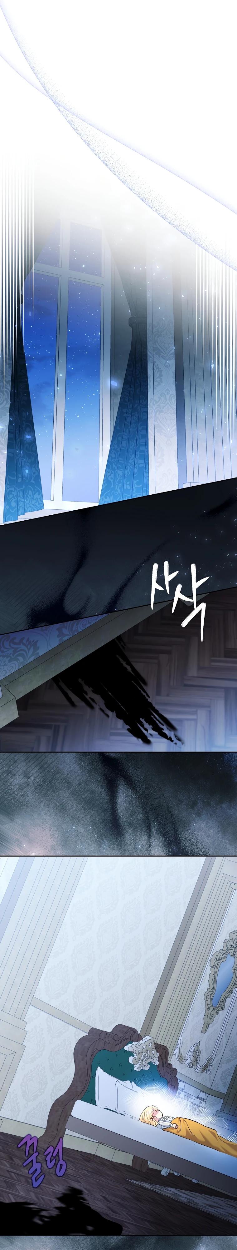 Манга Непослушный ребёнок наводит суету - Глава 19 Страница 15