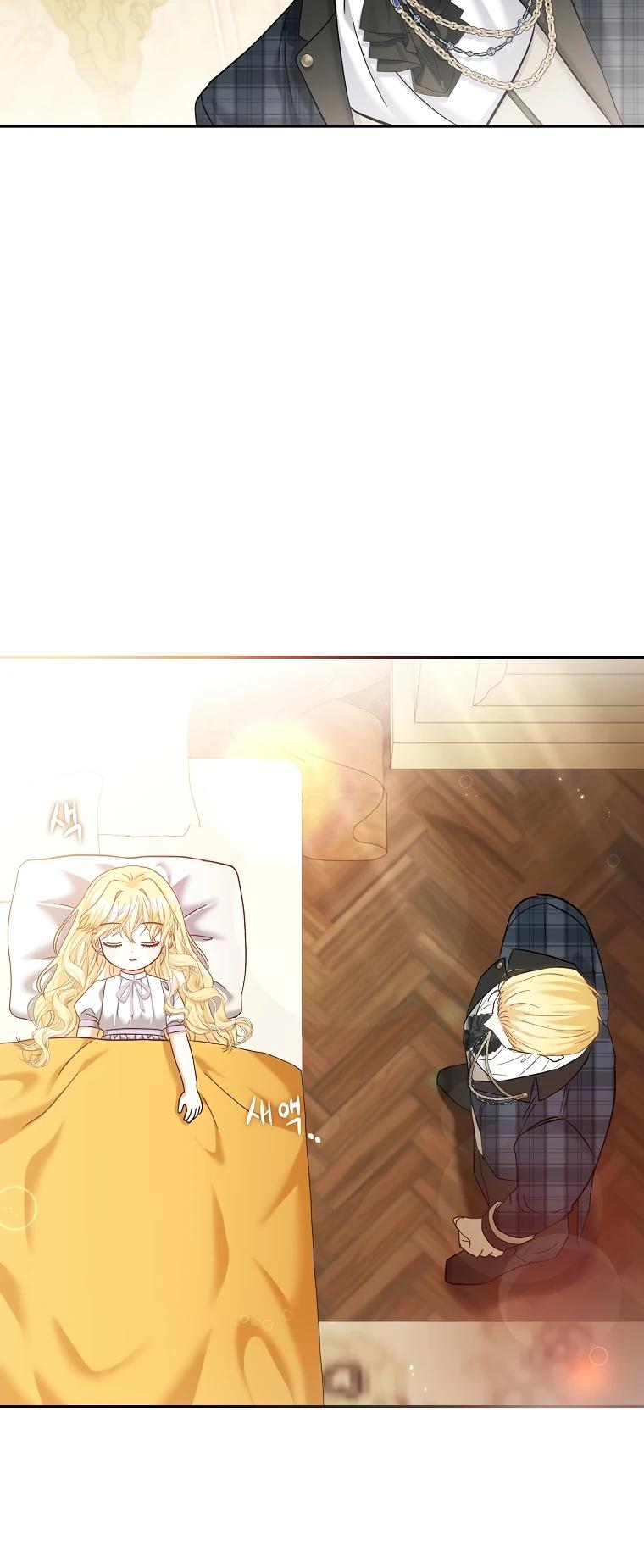 Манга Непослушный ребёнок наводит суету - Глава 18 Страница 19