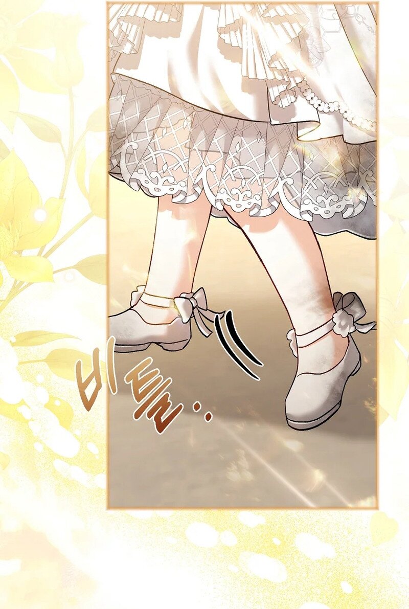 Манга Непослушный ребёнок наводит суету - Глава 17 Страница 19