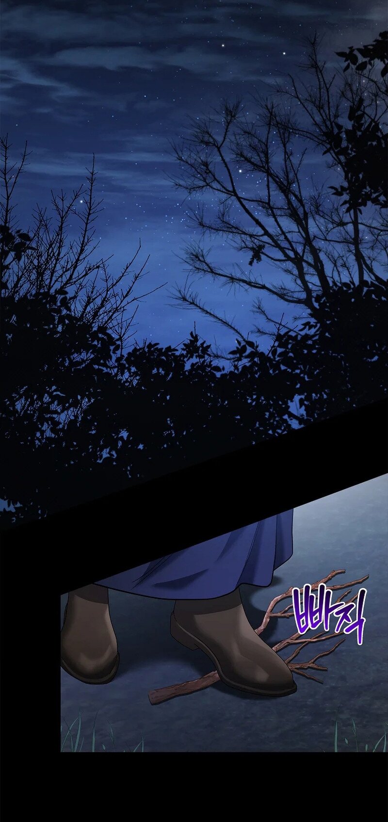 Манга Непослушный ребёнок наводит суету - Глава 17 Страница 60