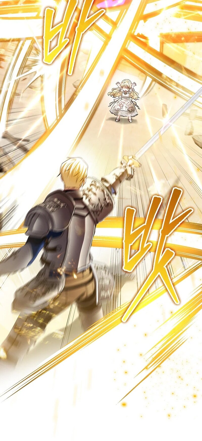 Манга Непослушный ребёнок наводит суету - Глава 17 Страница 16