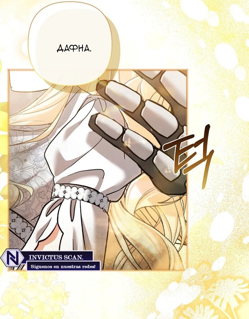 Манга Непослушный ребёнок наводит суету - Глава 17 Страница 20