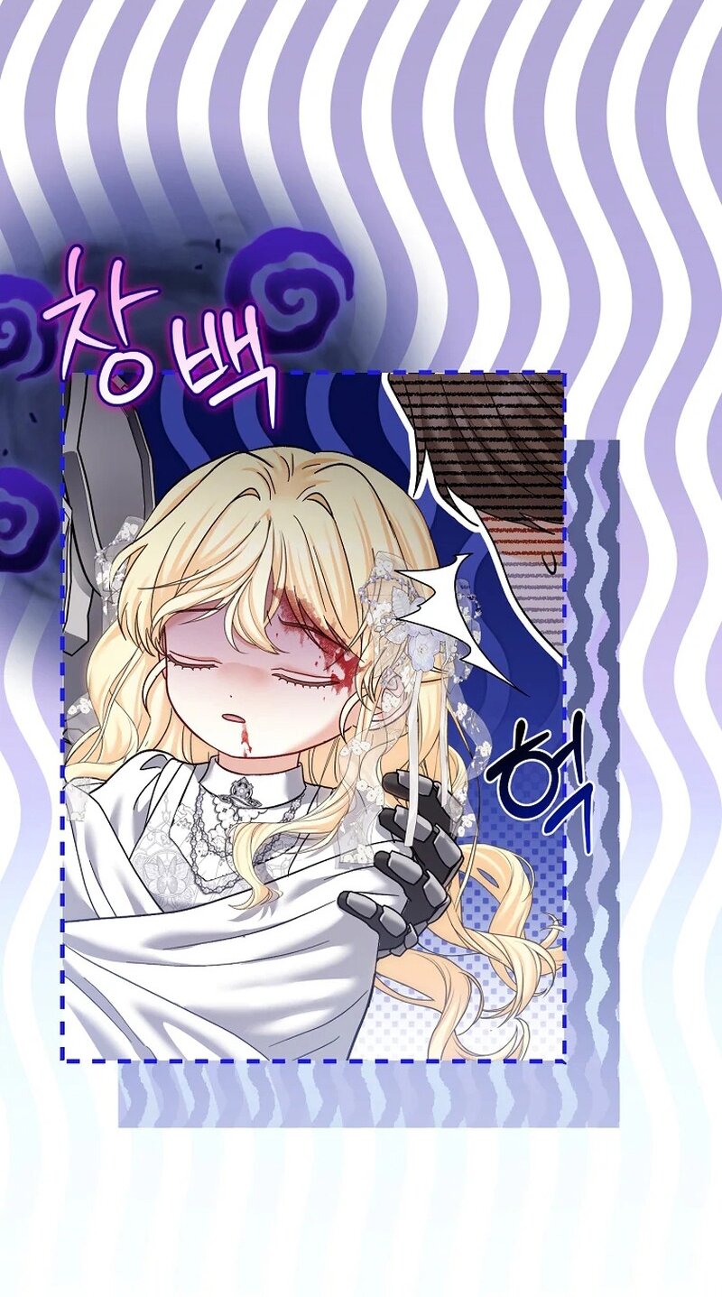 Манга Непослушный ребёнок наводит суету - Глава 17 Страница 43