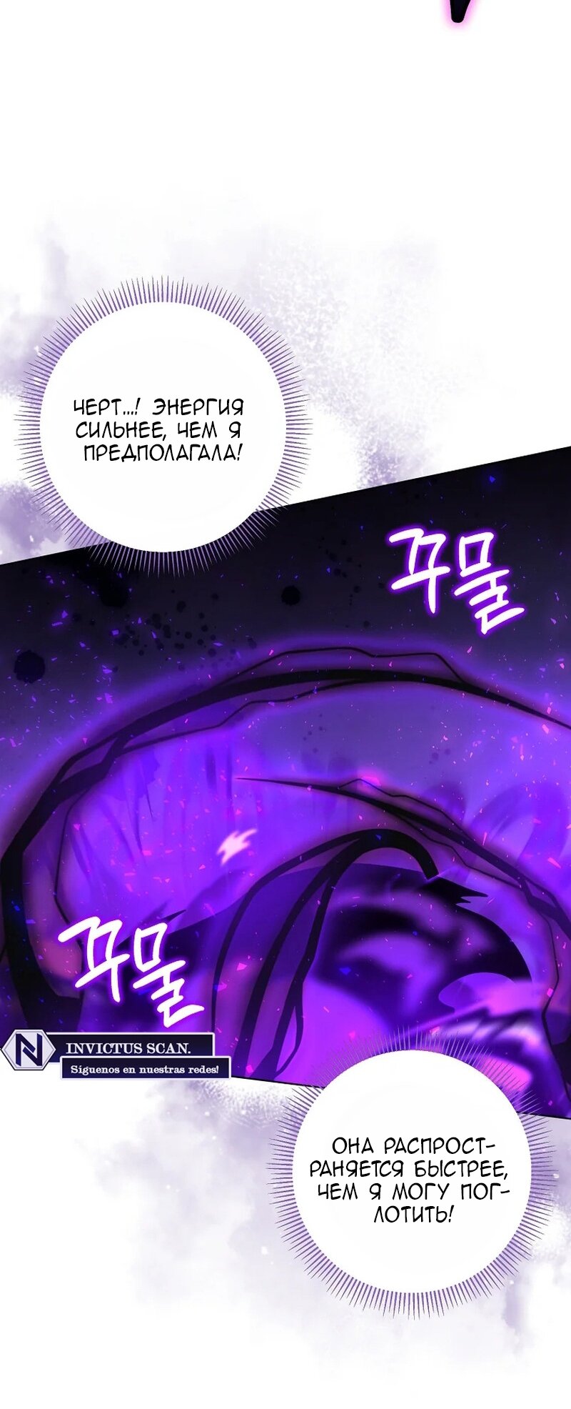 Манга Непослушный ребёнок наводит суету - Глава 17 Страница 5