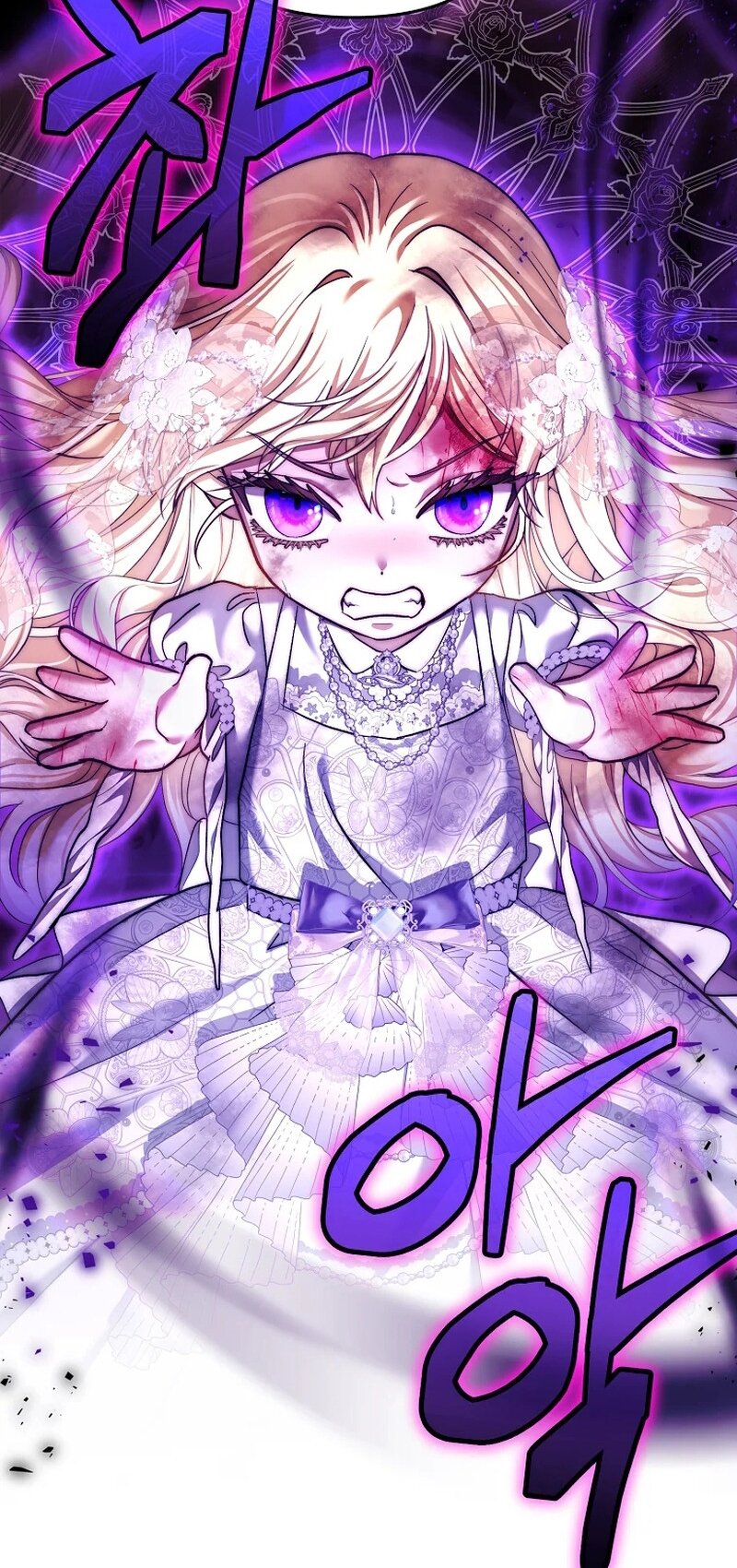 Манга Непослушный ребёнок наводит суету - Глава 17 Страница 4