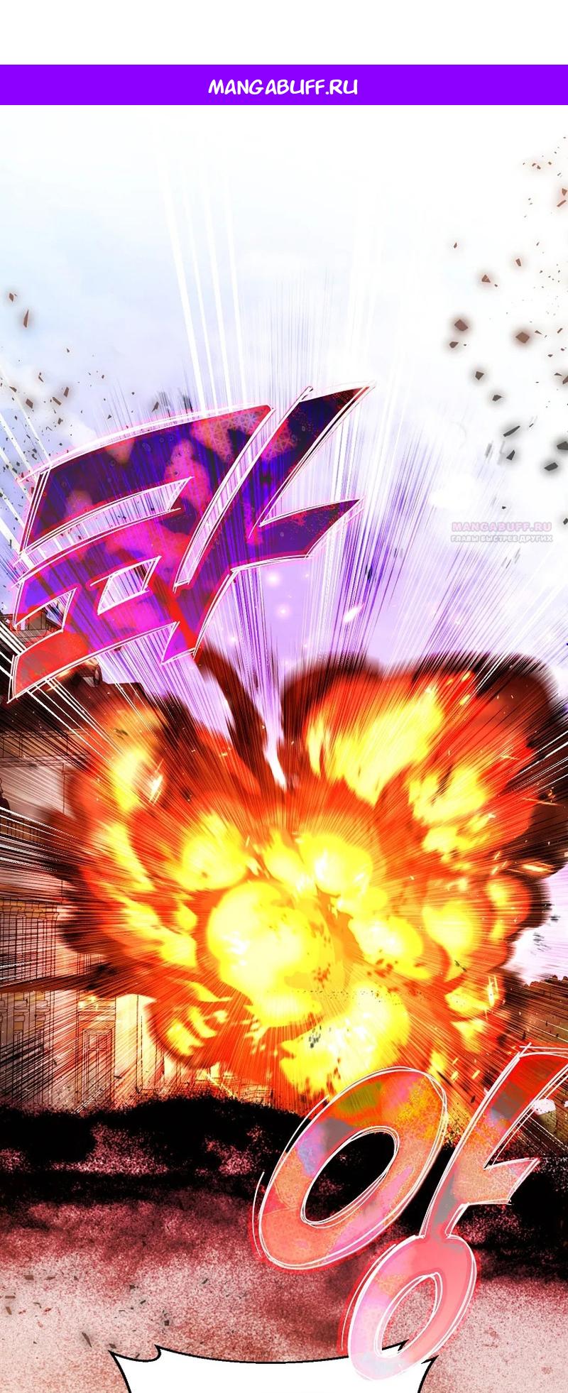 Манга Непослушный ребёнок наводит суету - Глава 17 Страница 1