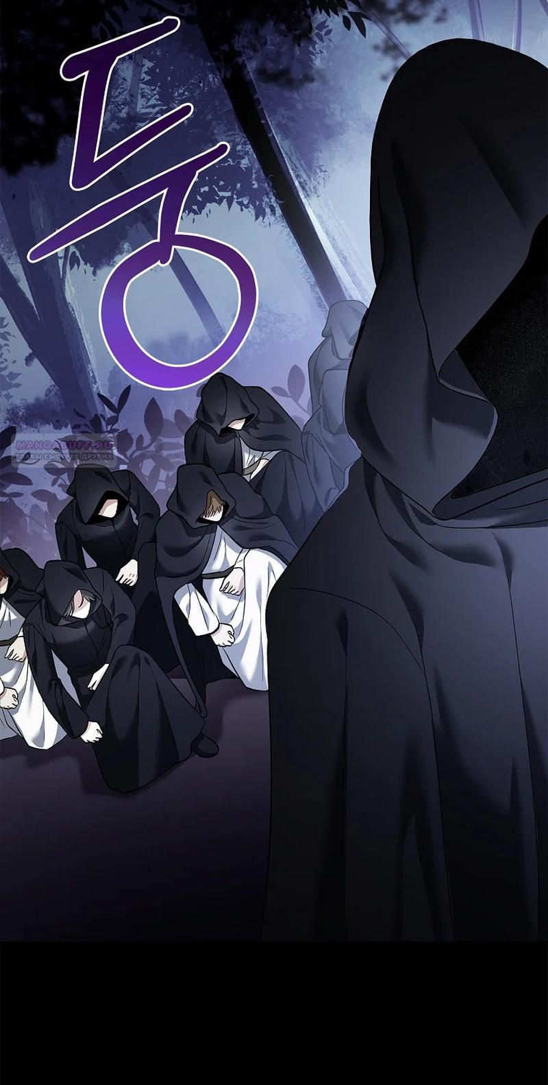 Манга Непослушный ребёнок наводит суету - Глава 17 Страница 62