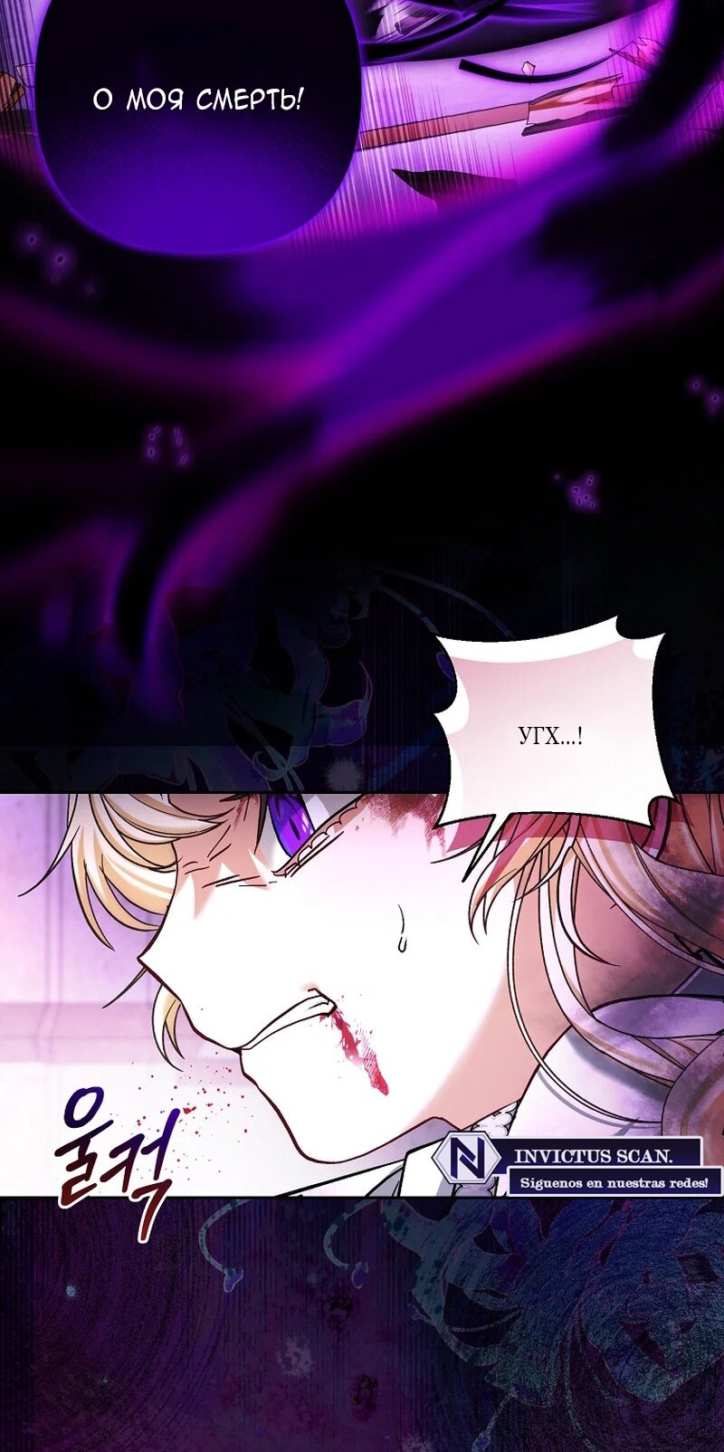 Манга Непослушный ребёнок наводит суету - Глава 17 Страница 13