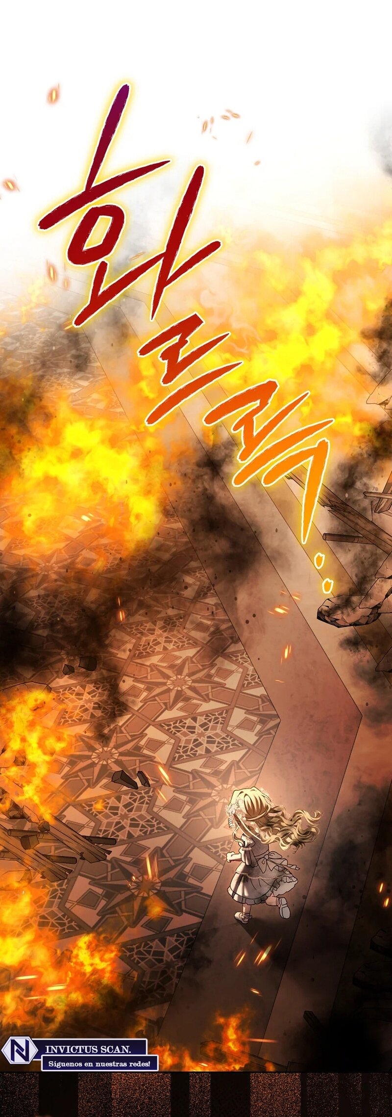 Манга Непослушный ребёнок наводит суету - Глава 16 Страница 25