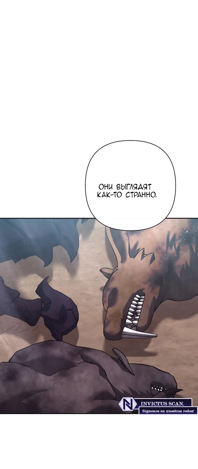 Манга Непослушный ребёнок наводит суету - Глава 16 Страница 5