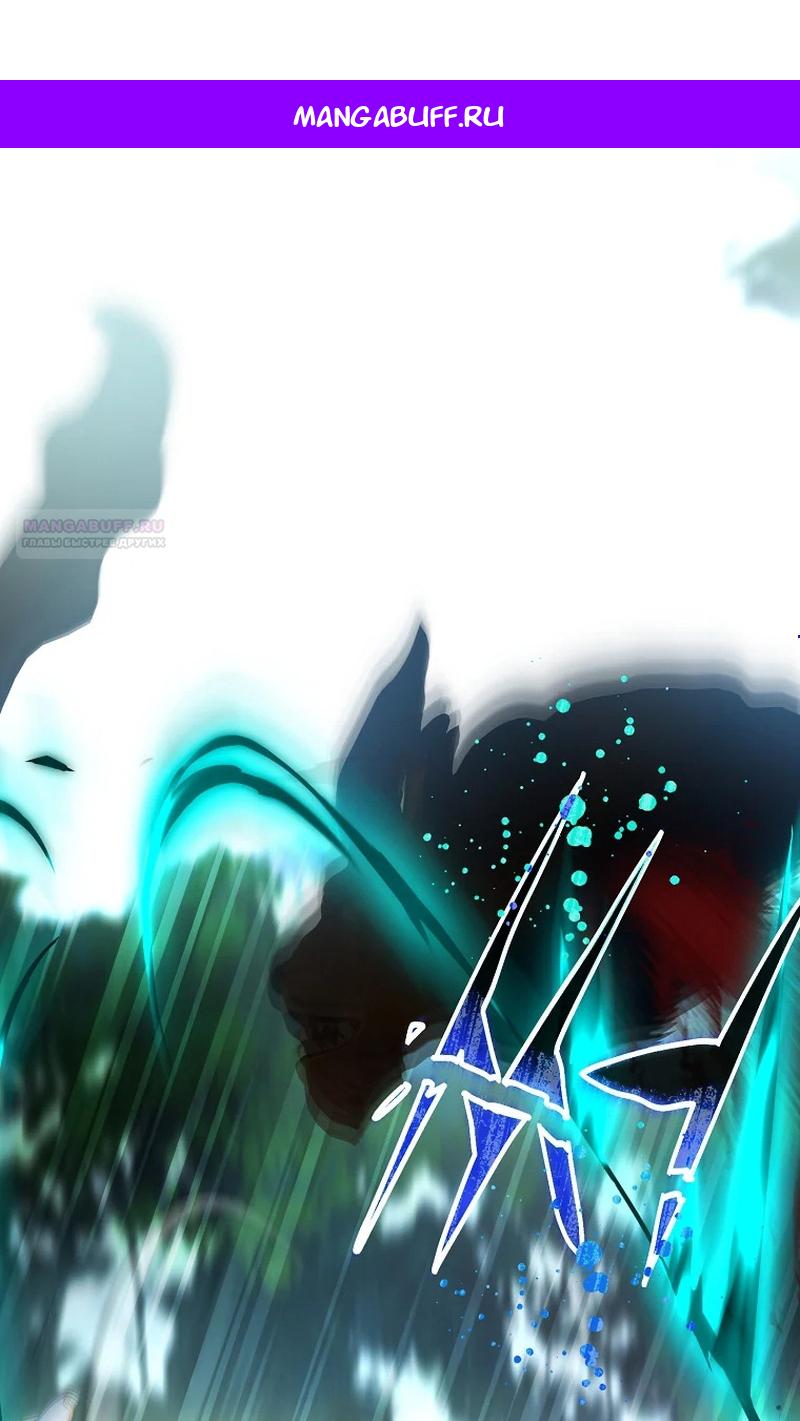 Манга Непослушный ребёнок наводит суету - Глава 16 Страница 1