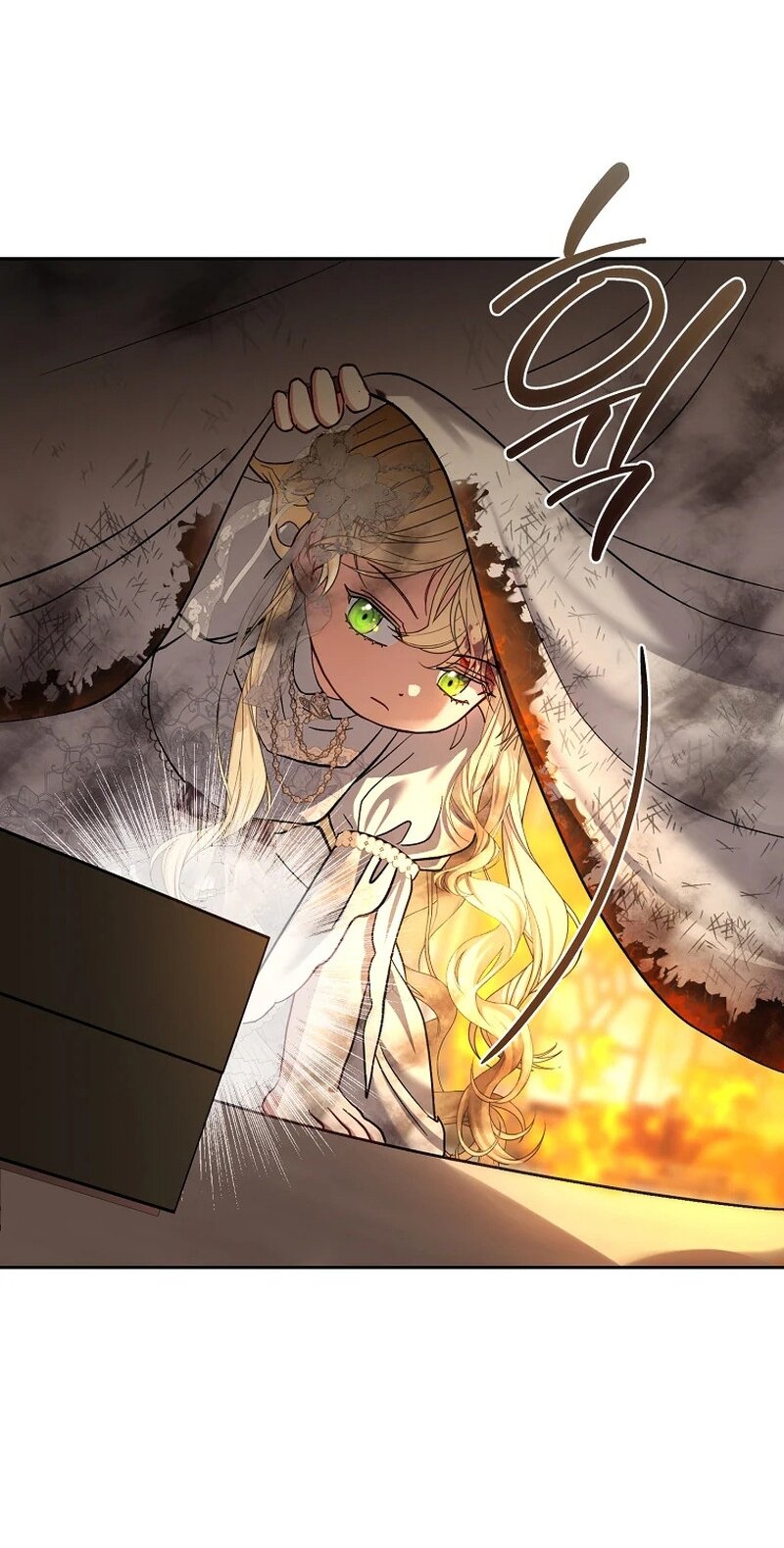 Манга Непослушный ребёнок наводит суету - Глава 16 Страница 47