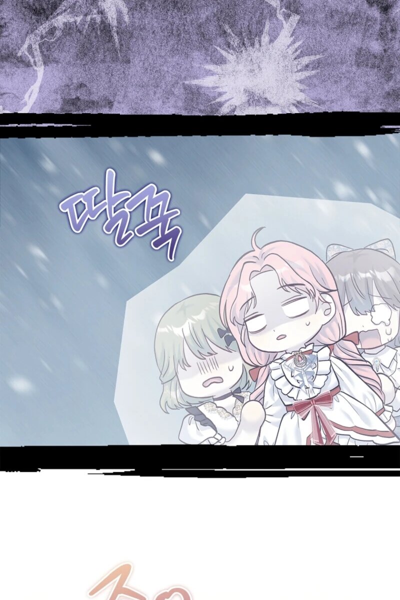 Манга Непослушный ребёнок наводит суету - Глава 14 Страница 9