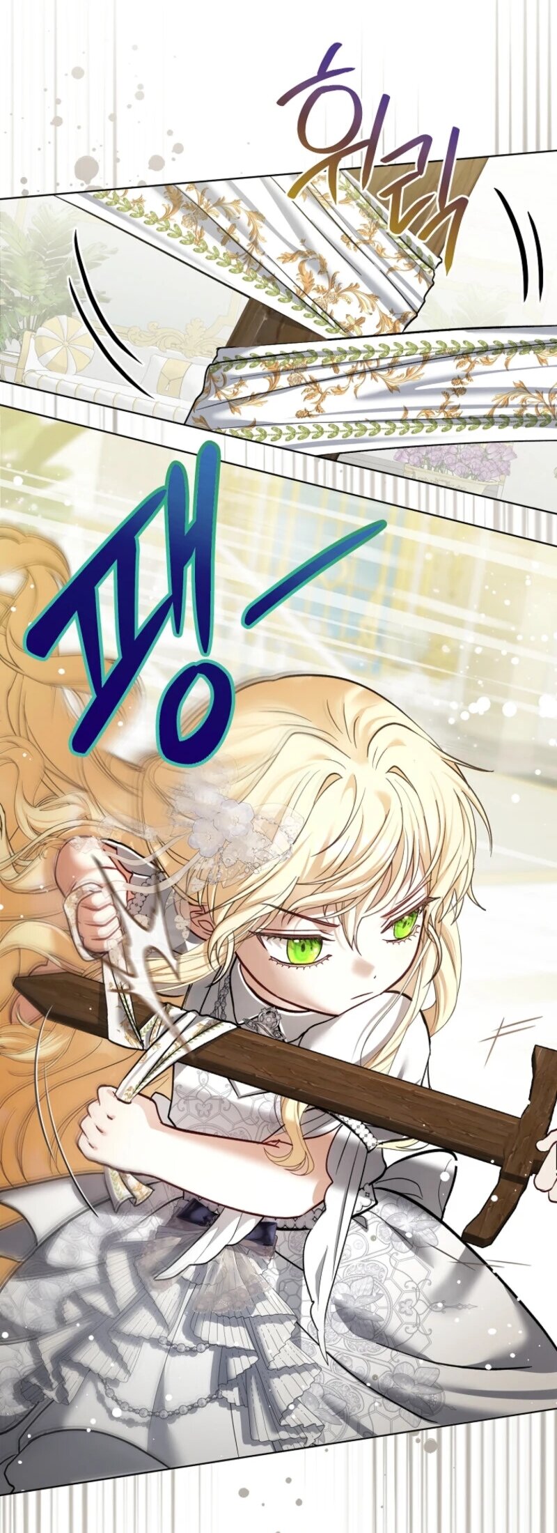 Манга Непослушный ребёнок наводит суету - Глава 14 Страница 47