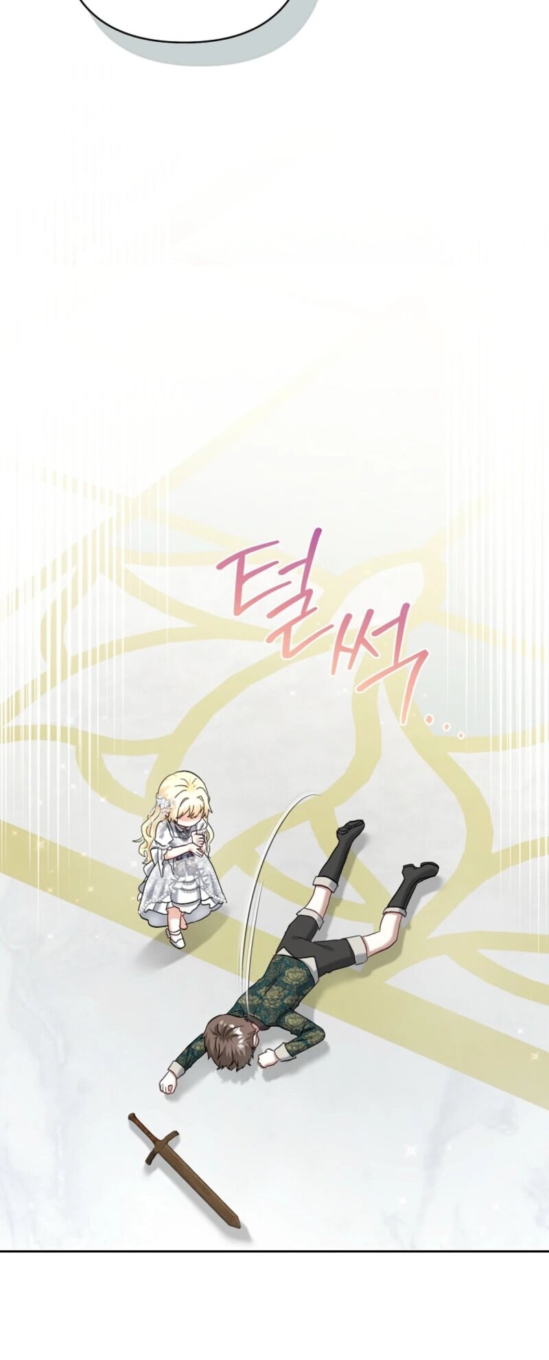 Манга Непослушный ребёнок наводит суету - Глава 14 Страница 53