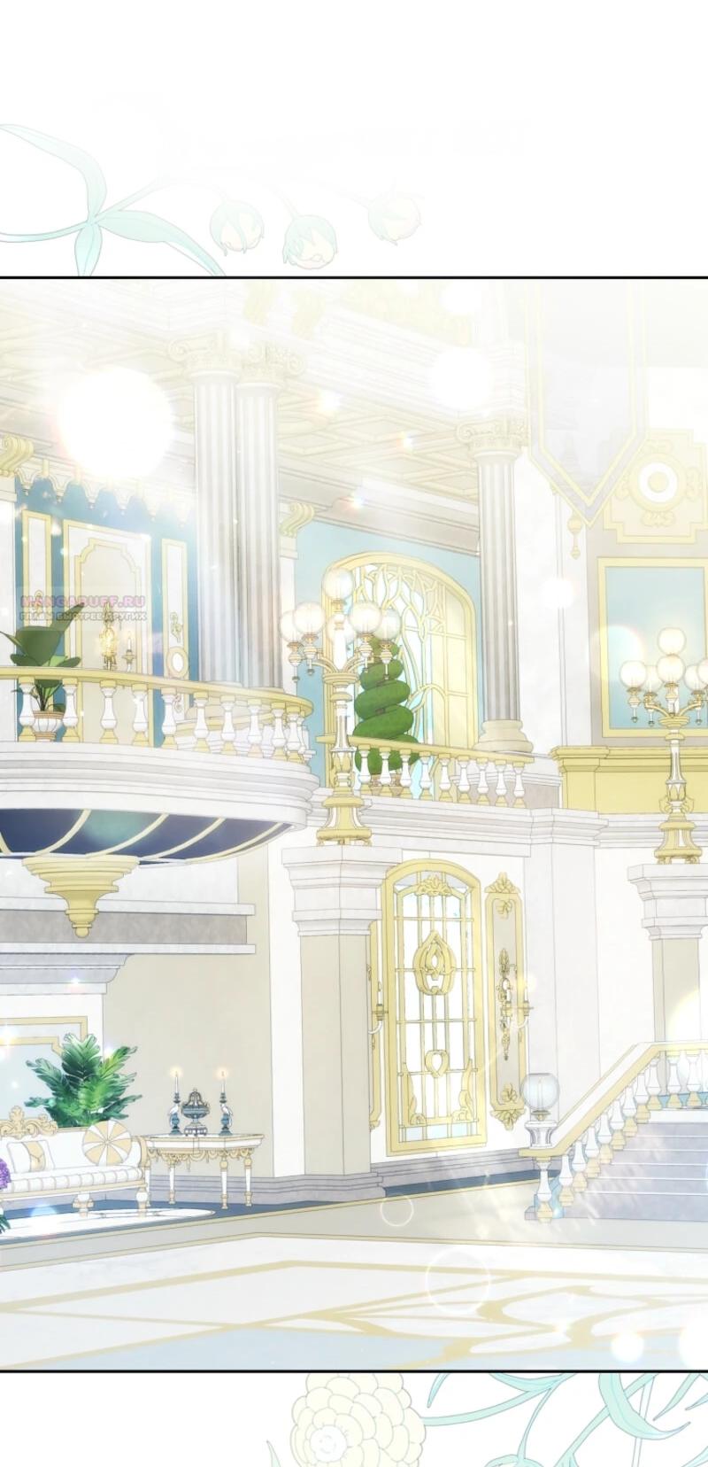 Манга Непослушный ребёнок наводит суету - Глава 14 Страница 2