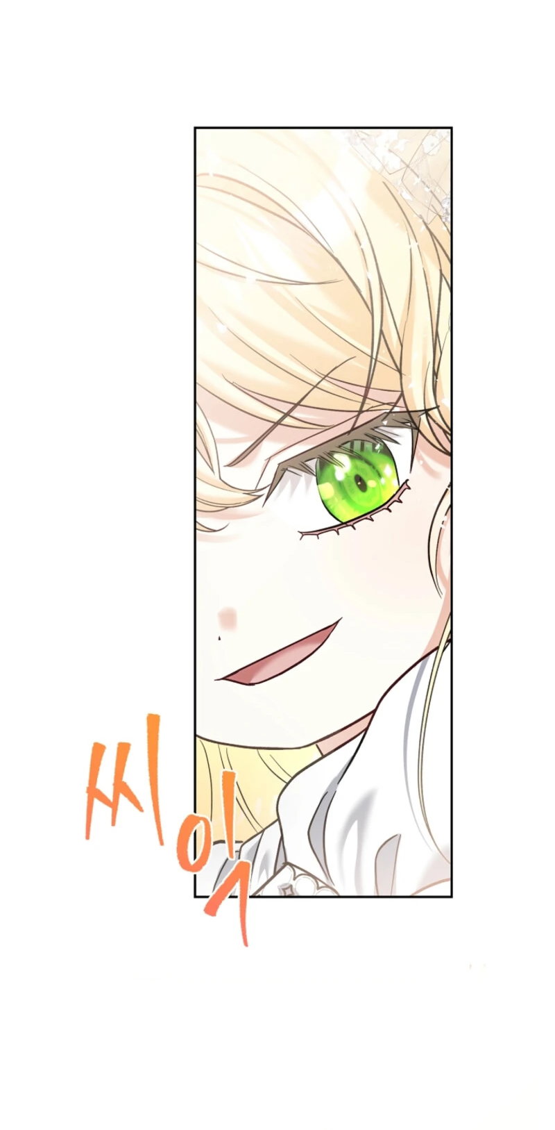 Манга Непослушный ребёнок наводит суету - Глава 14 Страница 49