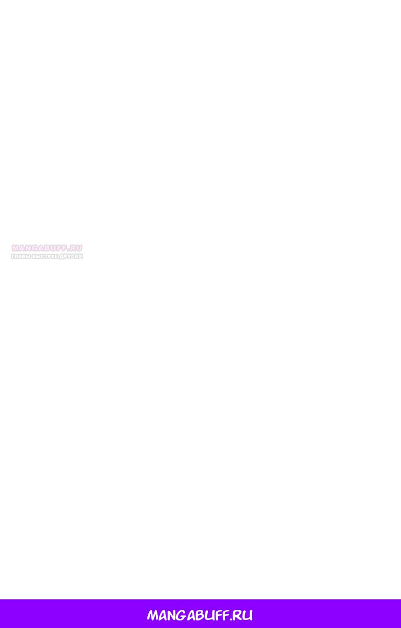 Манга Непослушный ребёнок наводит суету - Глава 13 Страница 72