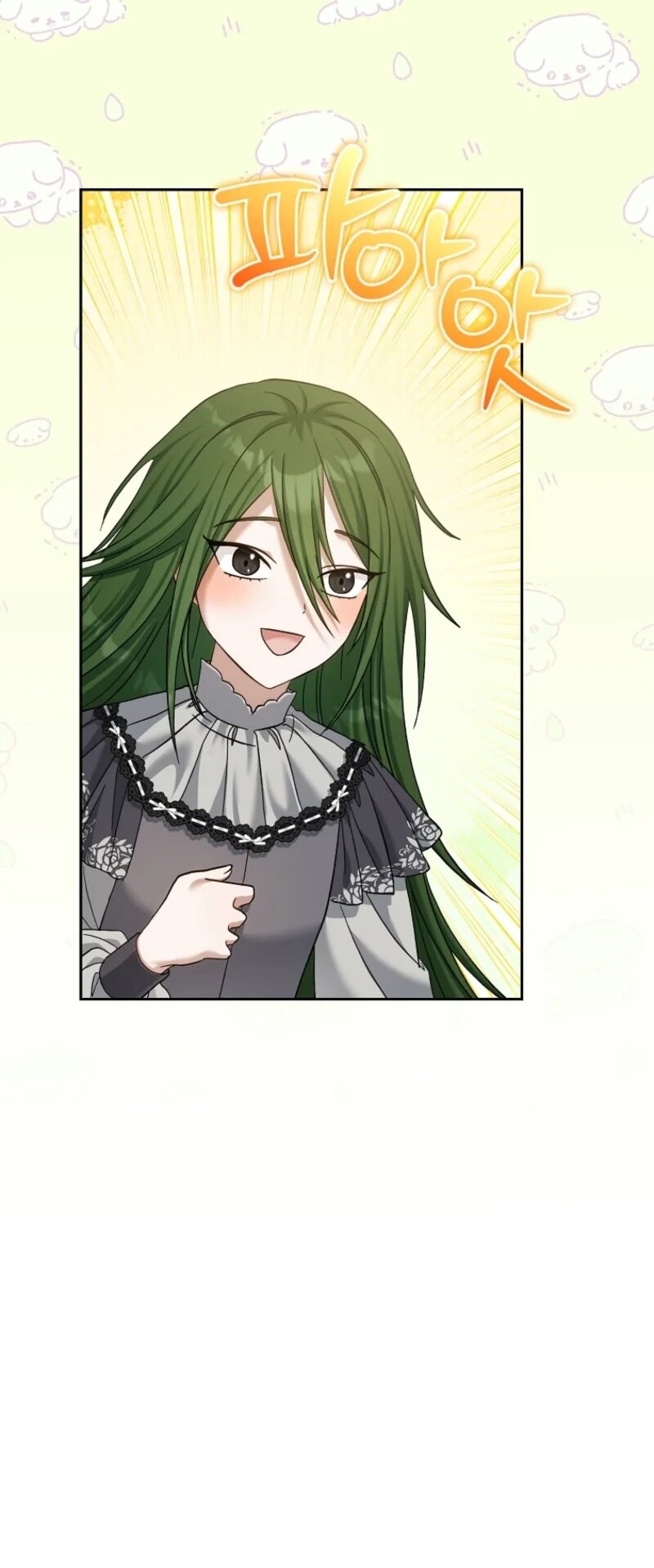 Манга Непослушный ребёнок наводит суету - Глава 12 Страница 32