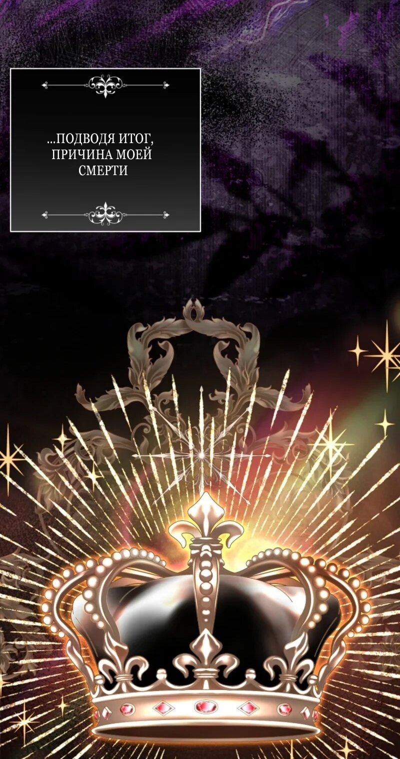 Манга Непослушный ребёнок наводит суету - Глава 12 Страница 59