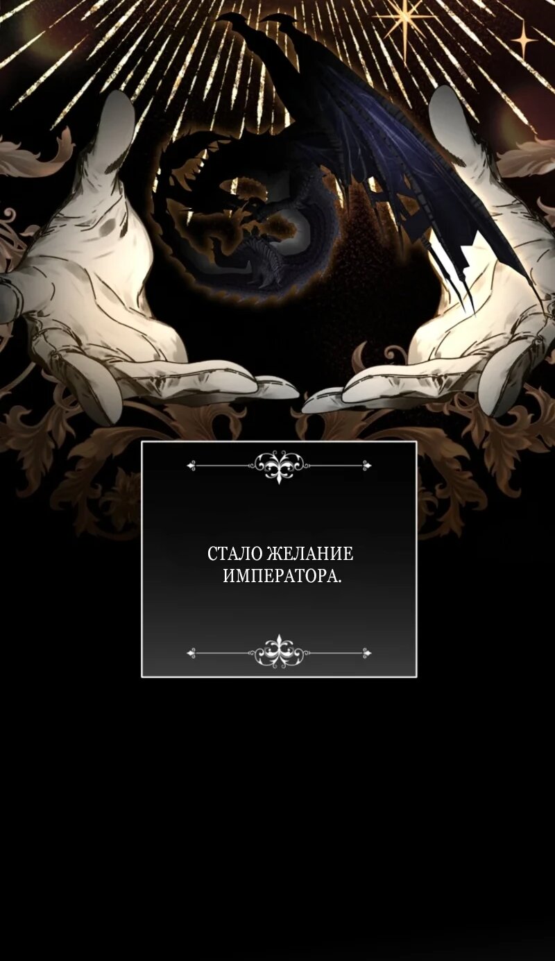 Манга Непослушный ребёнок наводит суету - Глава 12 Страница 60