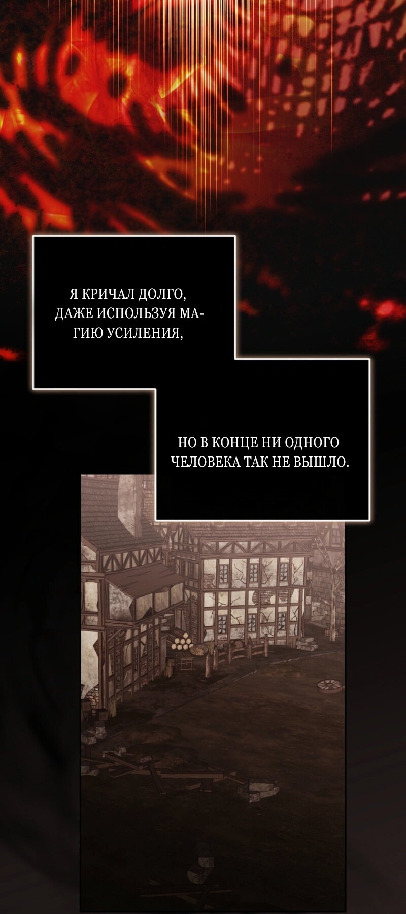 Манга Непослушный ребёнок наводит суету - Глава 10 Страница 23