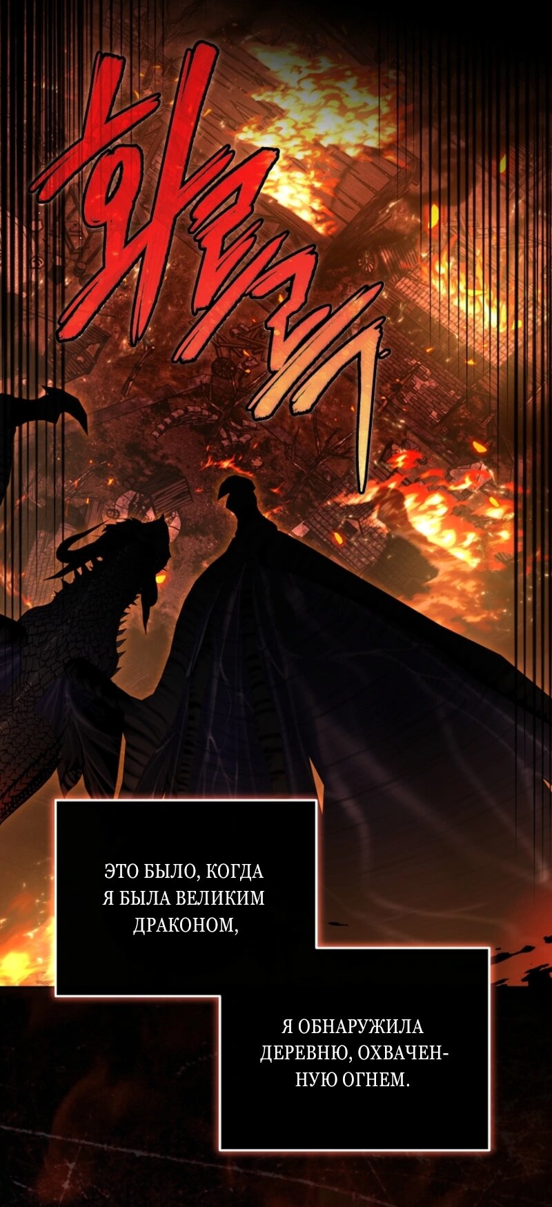 Манга Непослушный ребёнок наводит суету - Глава 10 Страница 17