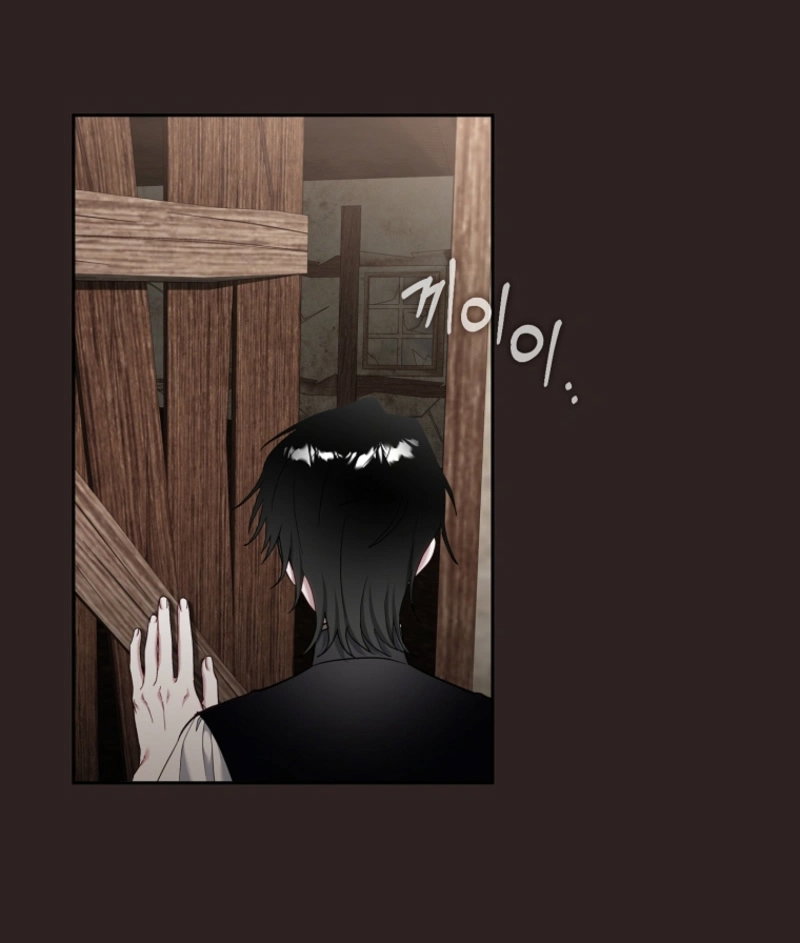 Манга Непослушный ребёнок наводит суету - Глава 10 Страница 25