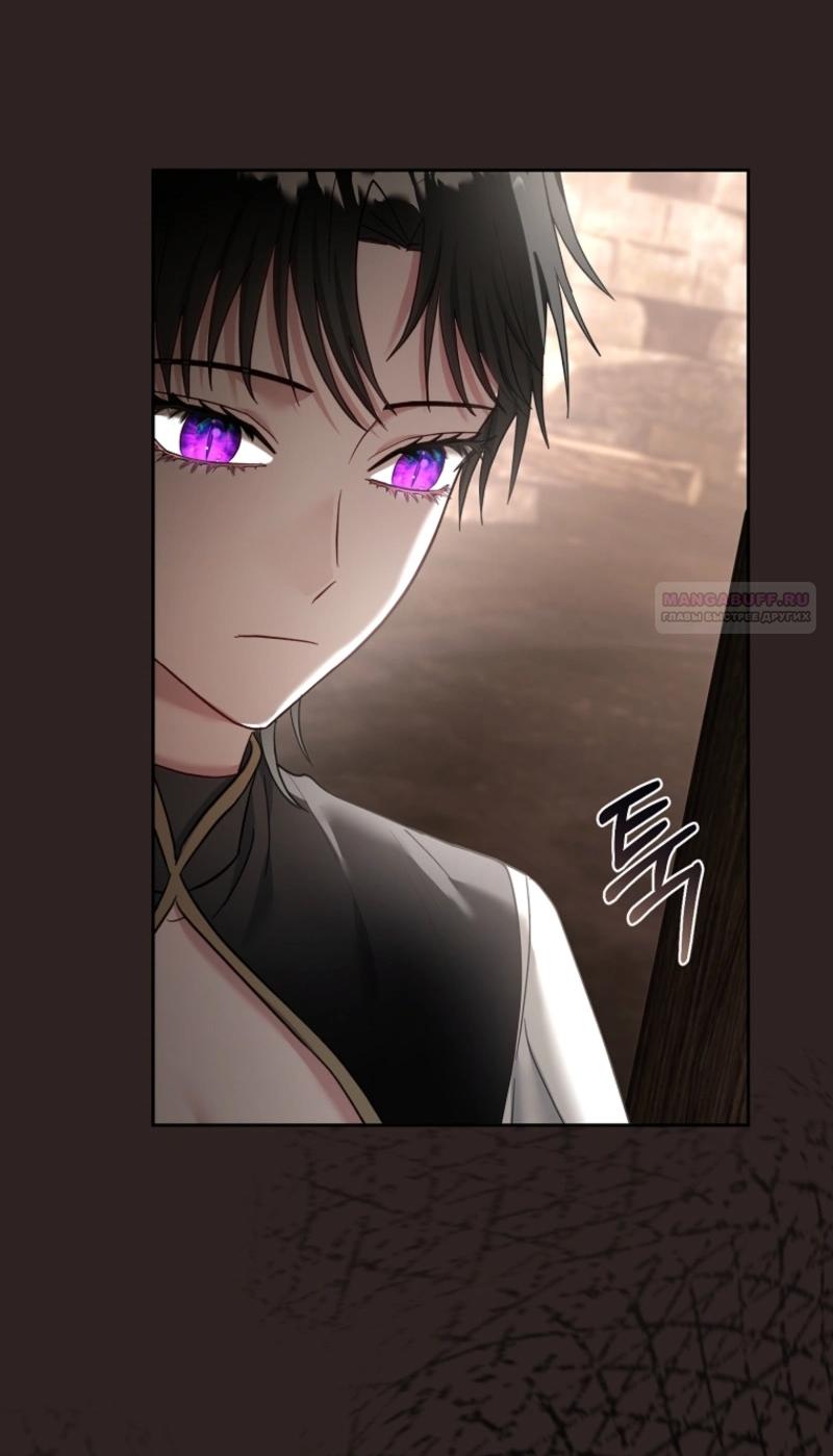 Манга Непослушный ребёнок наводит суету - Глава 10 Страница 26