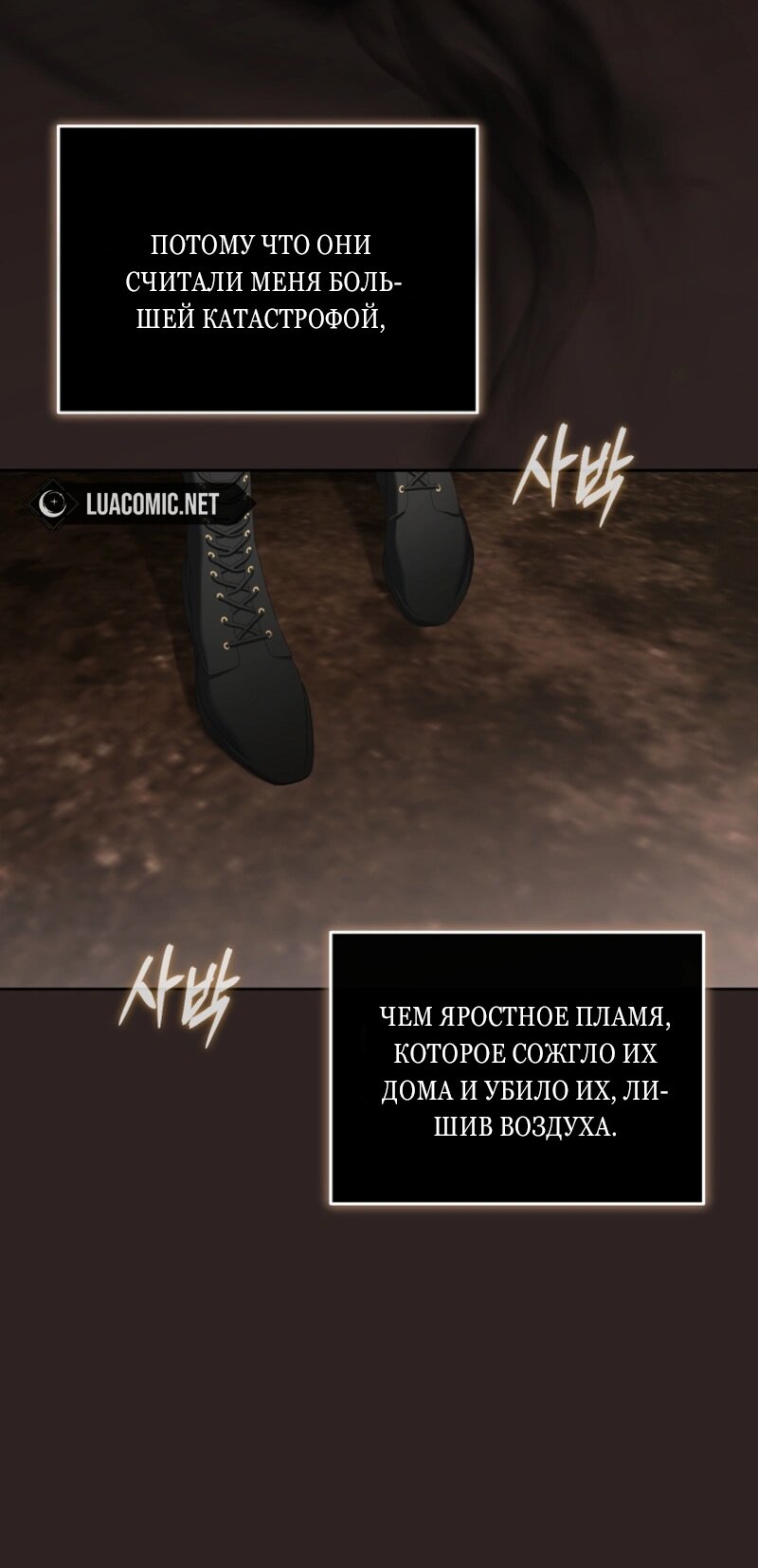 Манга Непослушный ребёнок наводит суету - Глава 10 Страница 24