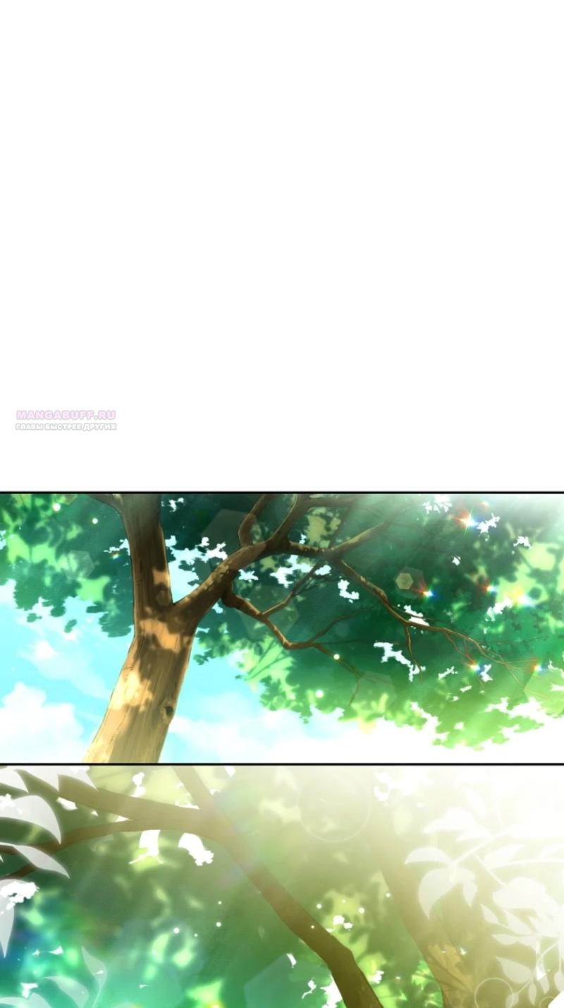 Манга Непослушный ребёнок наводит суету - Глава 9 Страница 2