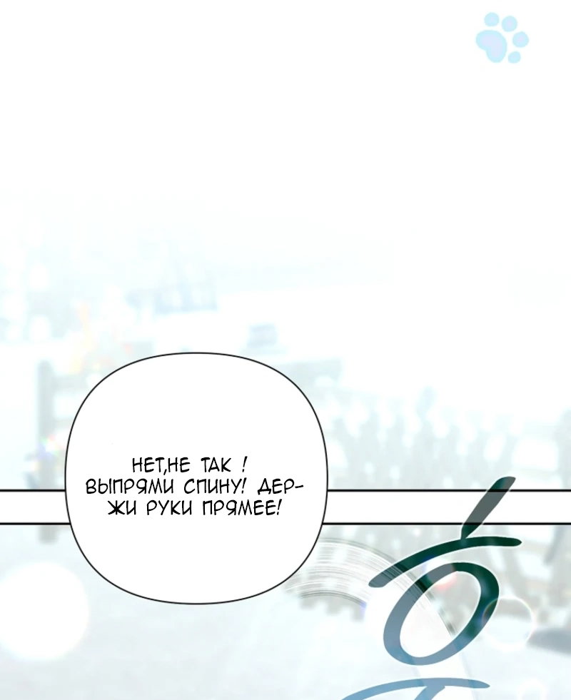 Манга Непослушный ребёнок наводит суету - Глава 7 Страница 11