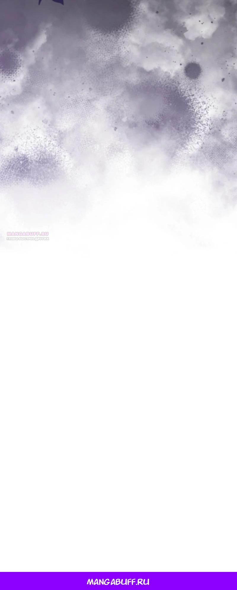 Манга Непослушный ребёнок наводит суету - Глава 7 Страница 78