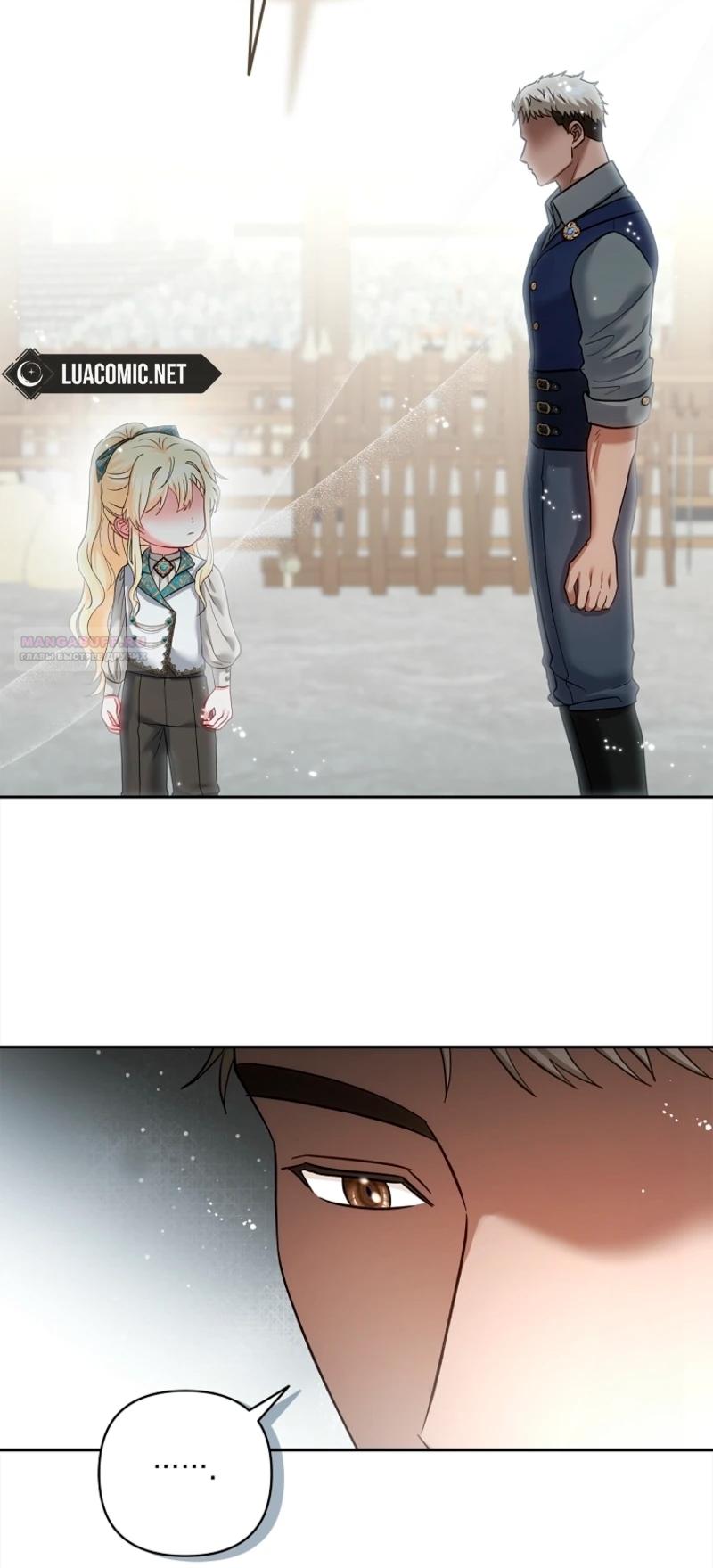 Манга Непослушный ребёнок наводит суету - Глава 6 Страница 42