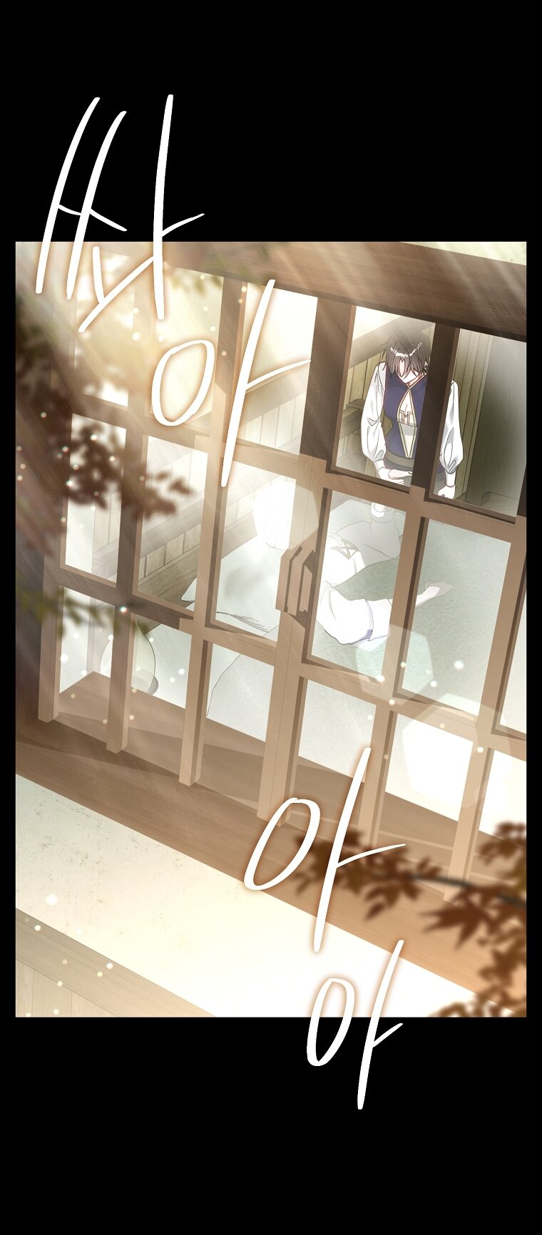 Манга Непослушный ребёнок наводит суету - Глава 5 Страница 43