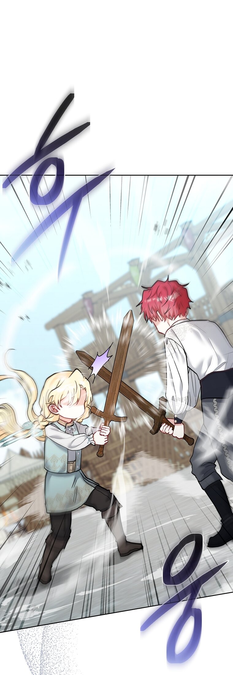 Манга Непослушный ребёнок наводит суету - Глава 5 Страница 57