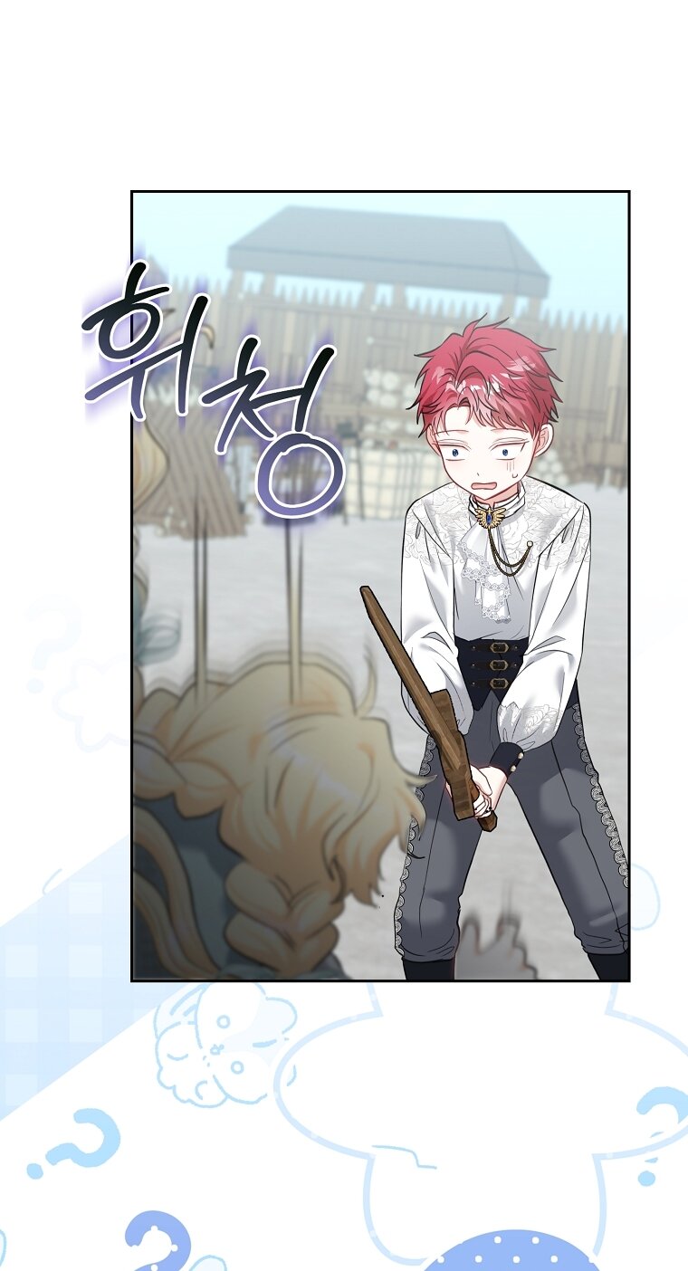 Манга Непослушный ребёнок наводит суету - Глава 5 Страница 61