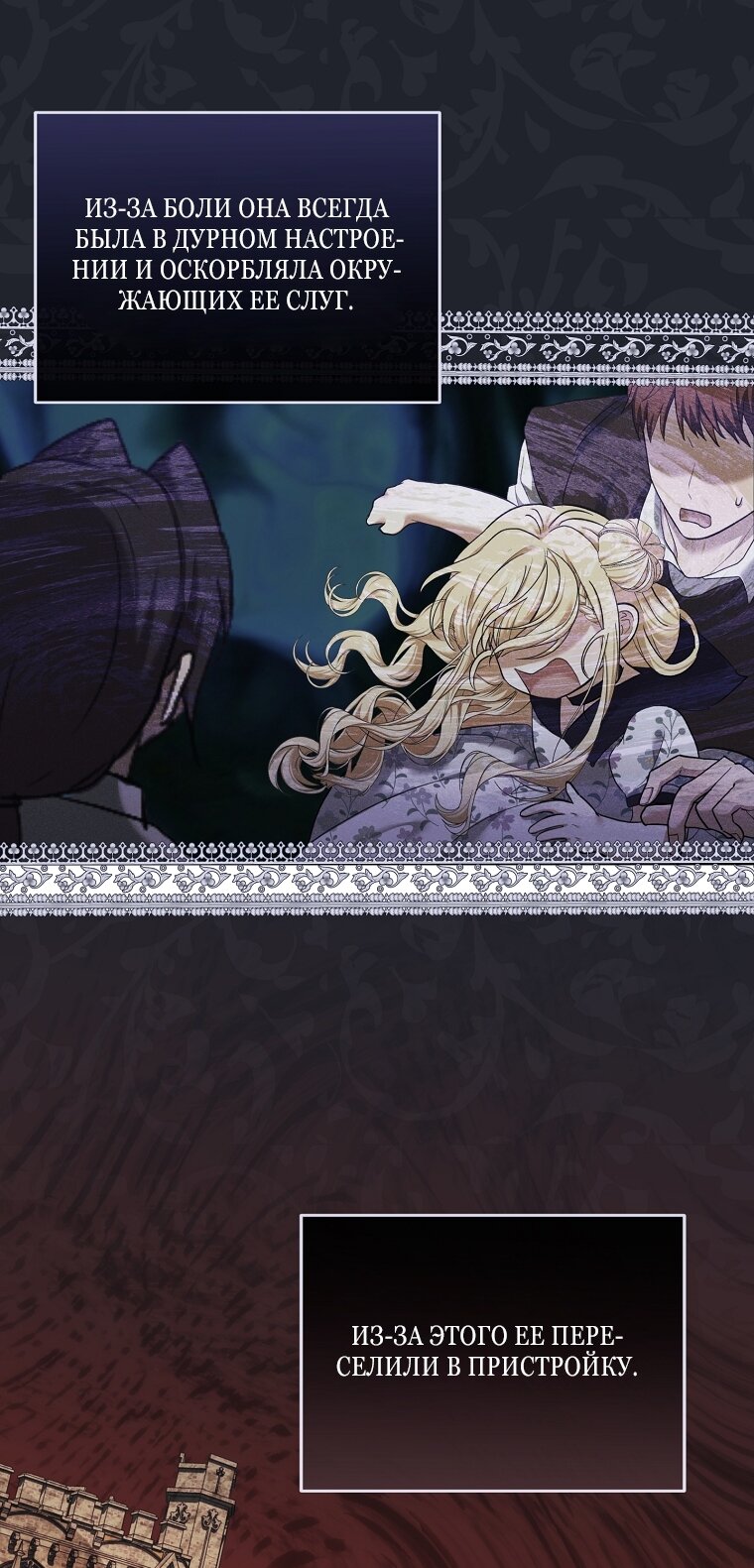 Манга Непослушный ребёнок наводит суету - Глава 3 Страница 44