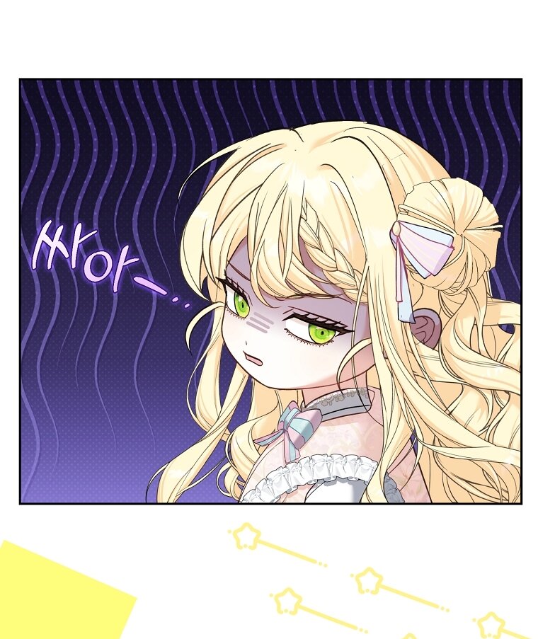 Манга Непослушный ребёнок наводит суету - Глава 3 Страница 52