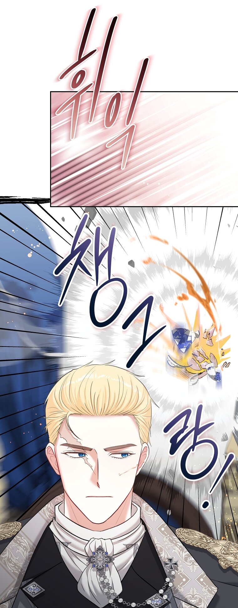 Манга Непослушный ребёнок наводит суету - Глава 3 Страница 24