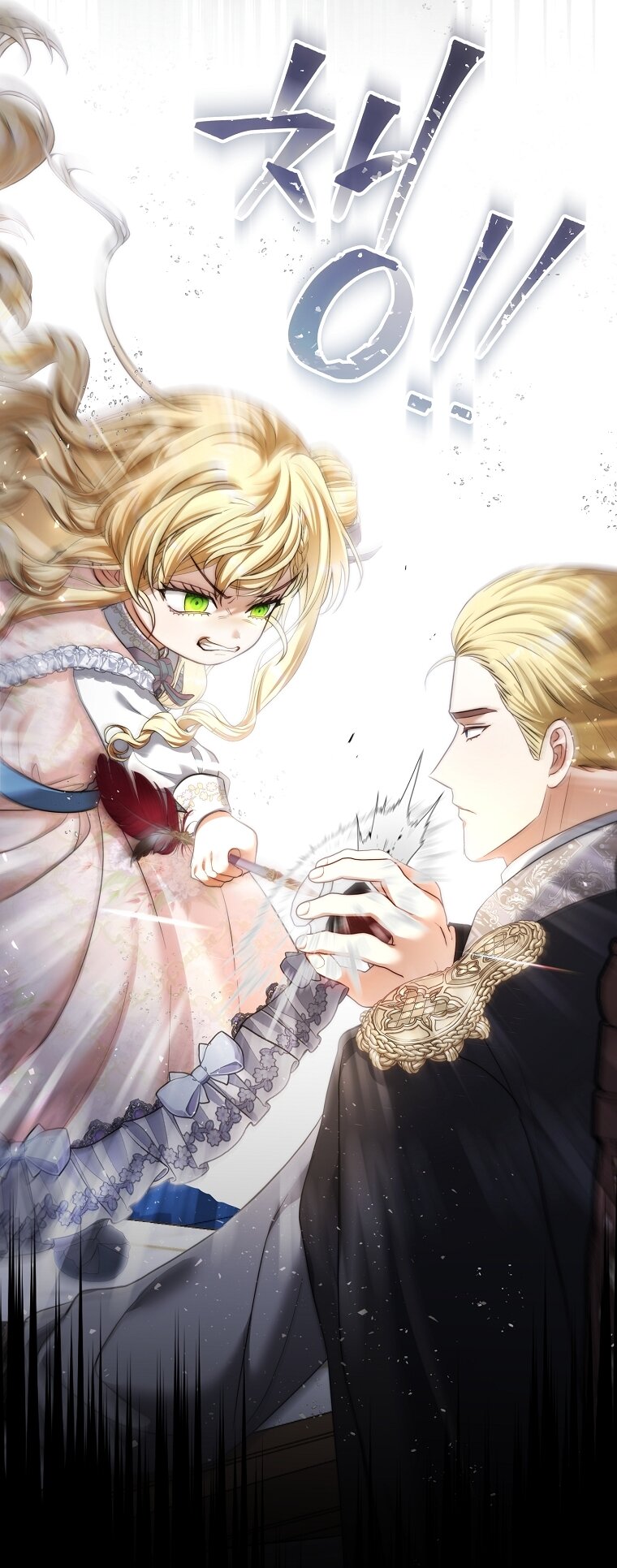 Манга Непослушный ребёнок наводит суету - Глава 3 Страница 32