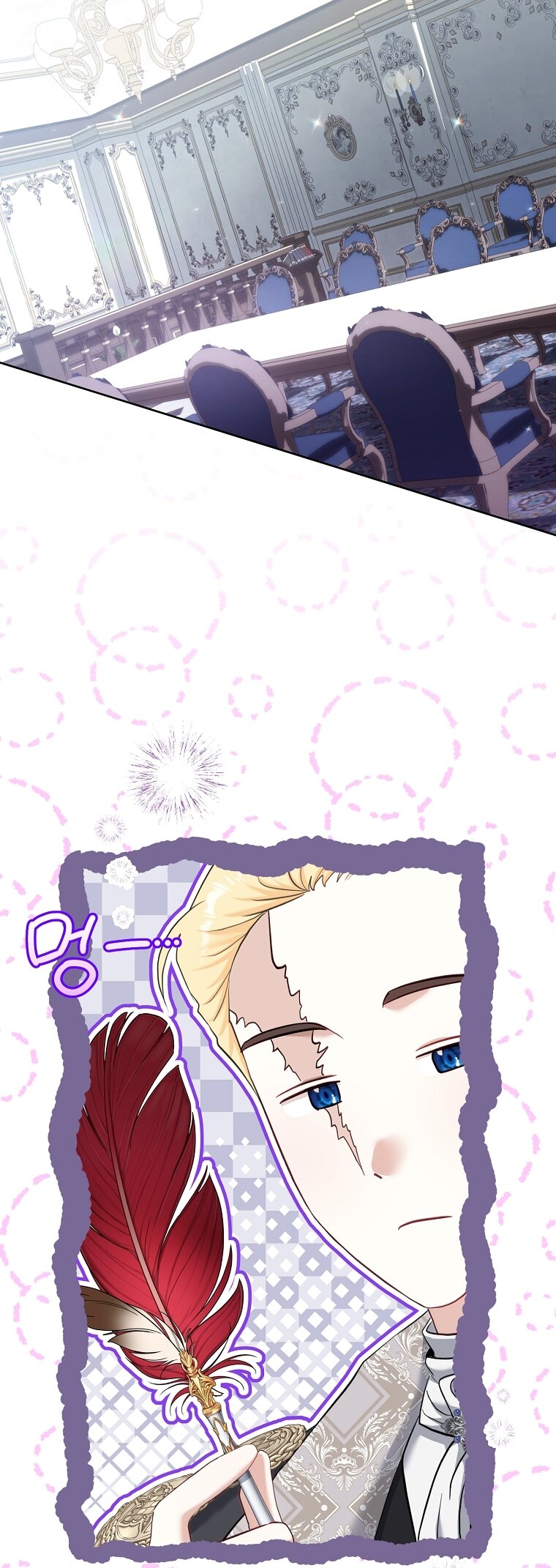 Манга Непослушный ребёнок наводит суету - Глава 3 Страница 37