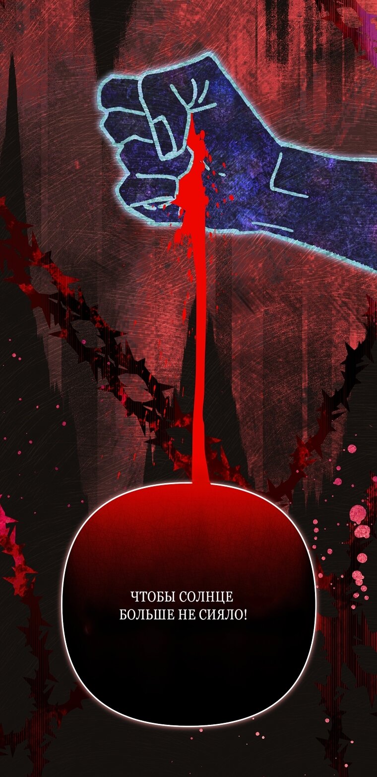 Манга Непослушный ребёнок наводит суету - Глава 2 Страница 56