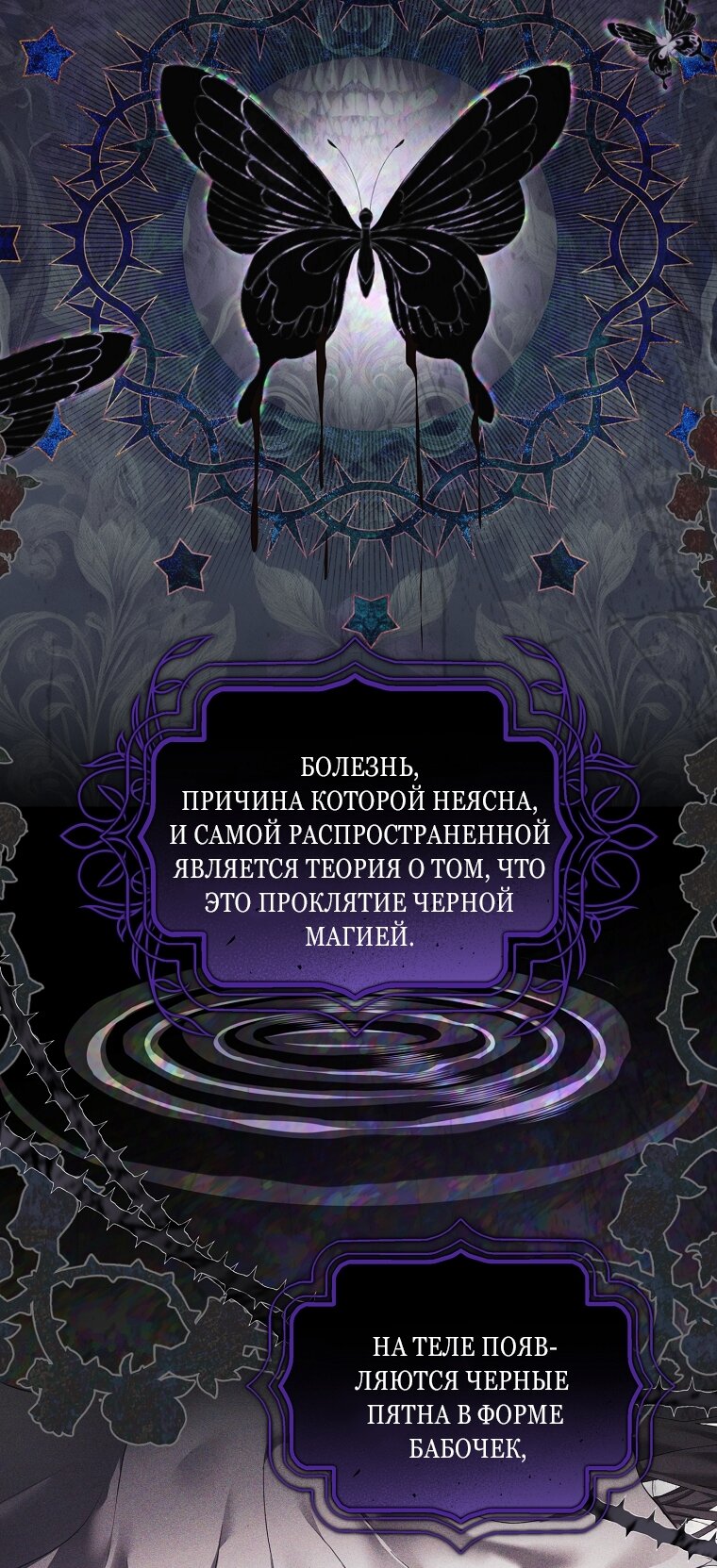 Манга Непослушный ребёнок наводит суету - Глава 2 Страница 12