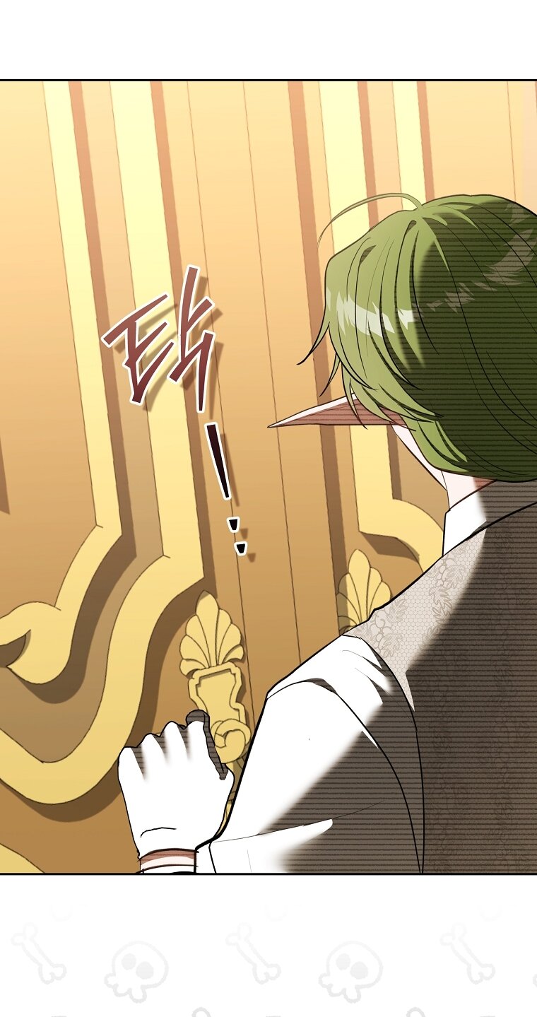 Манга Непослушный ребёнок наводит суету - Глава 2 Страница 33