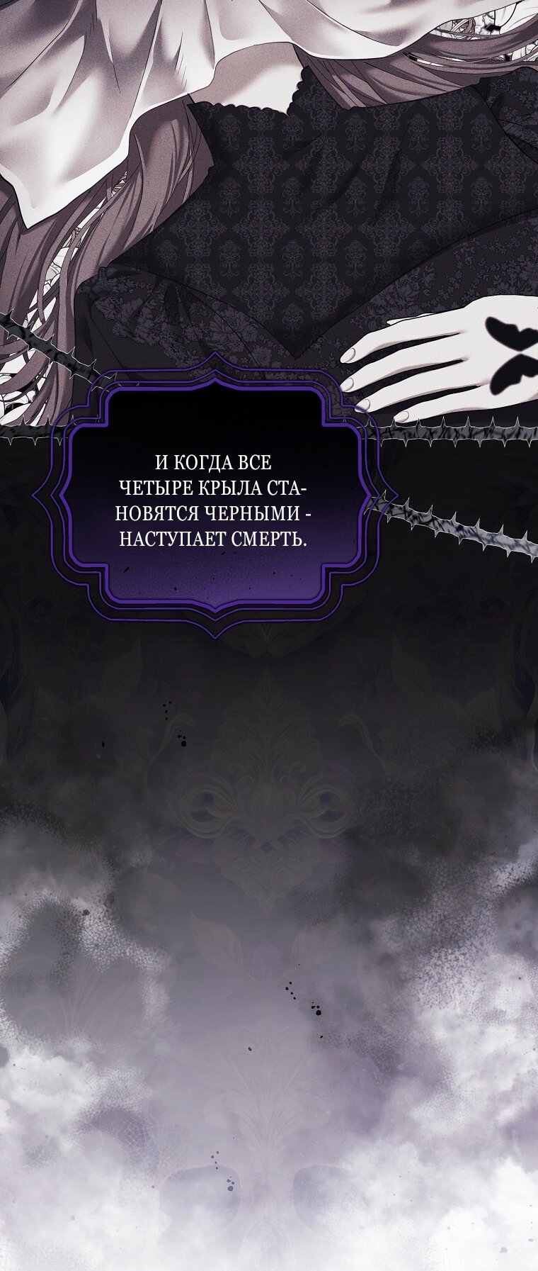 Манга Непослушный ребёнок наводит суету - Глава 2 Страница 13