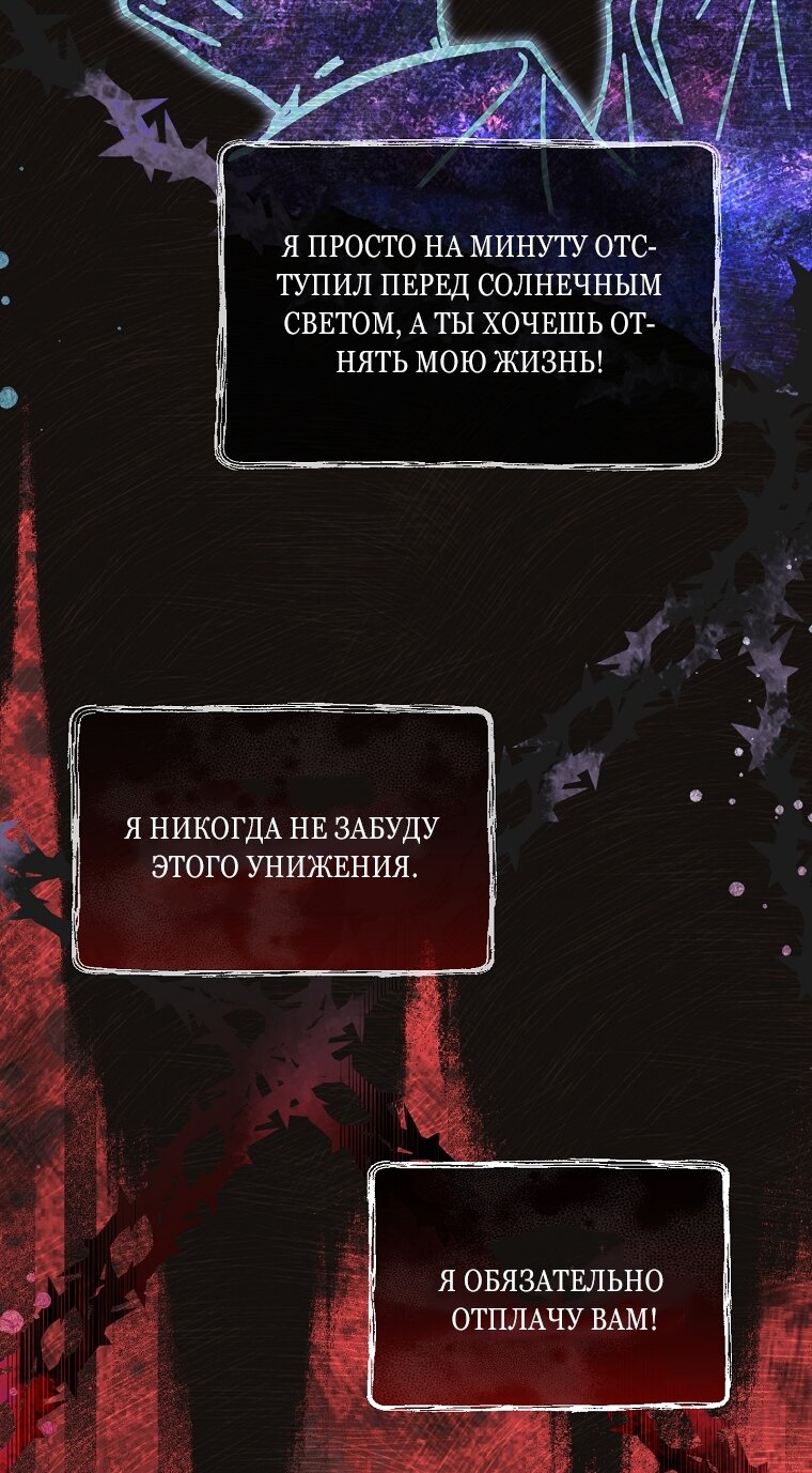 Манга Непослушный ребёнок наводит суету - Глава 2 Страница 55