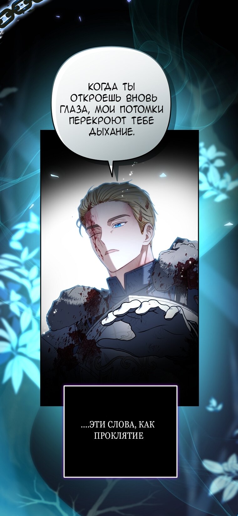 Манга Непослушный ребёнок наводит суету - Глава 1 Страница 33