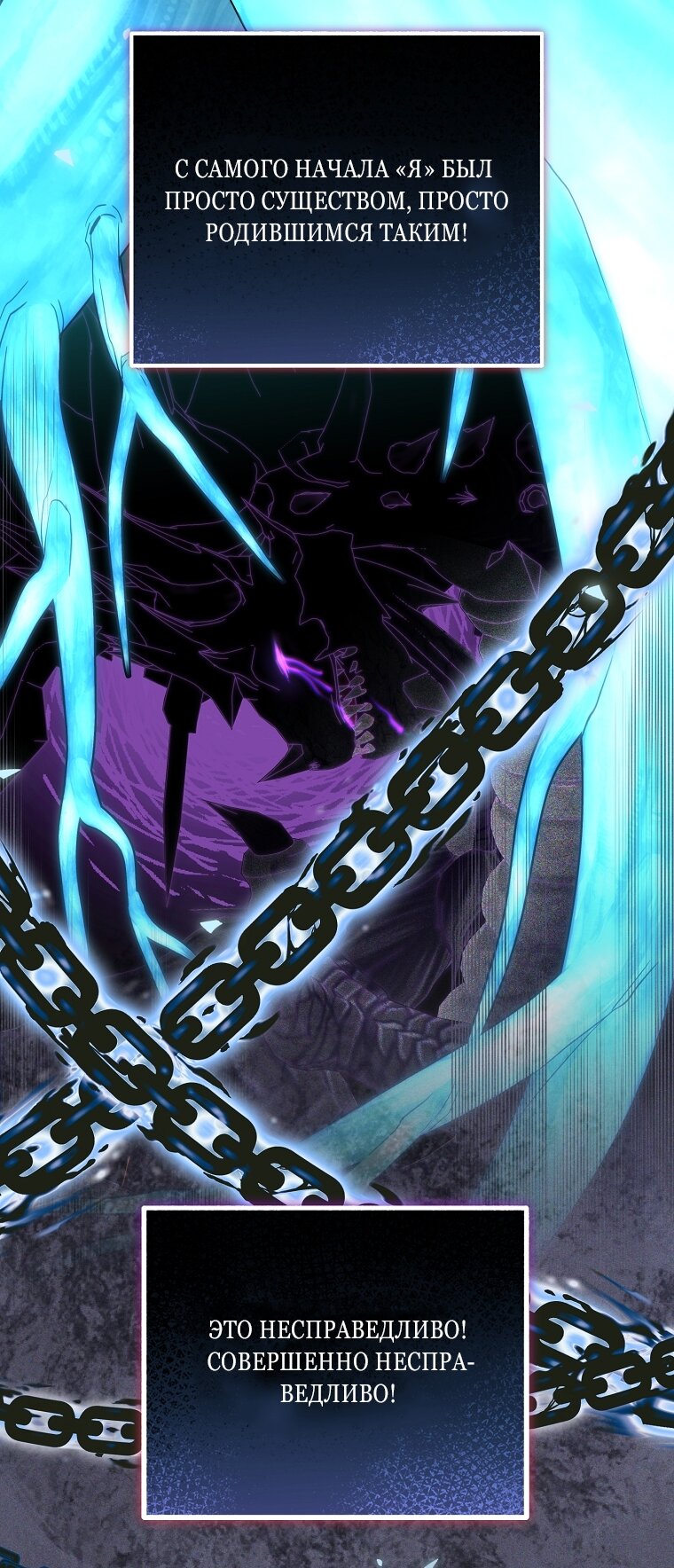 Манга Непослушный ребёнок наводит суету - Глава 1 Страница 35